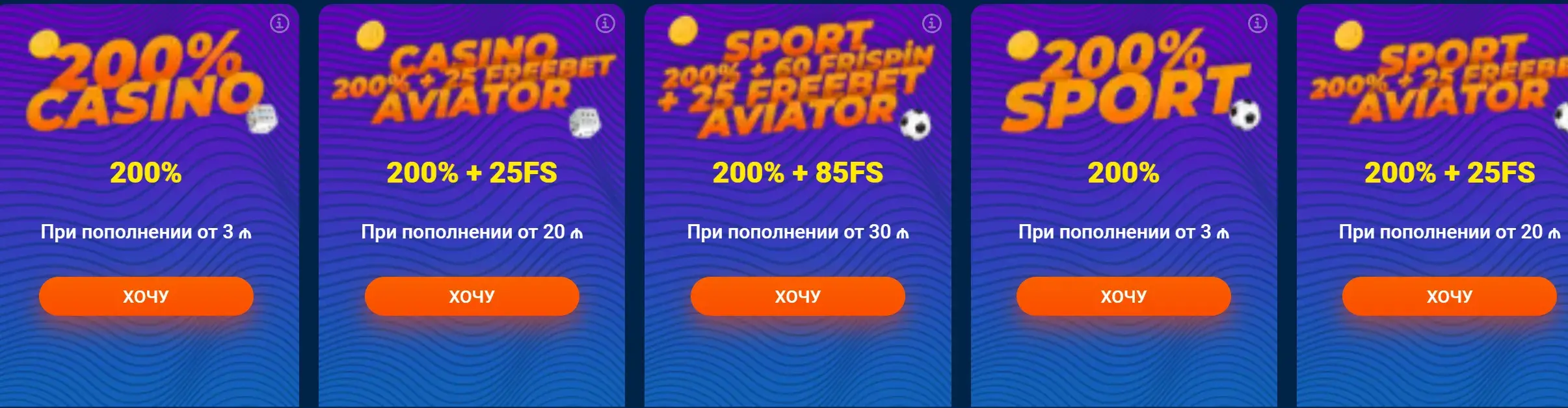 Mostbet Казахстан - Как обновить mostbet app и не потерять